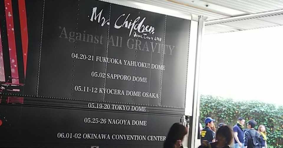 終わりなき旅はバラード 君がいた夏はバラード せんしお Note