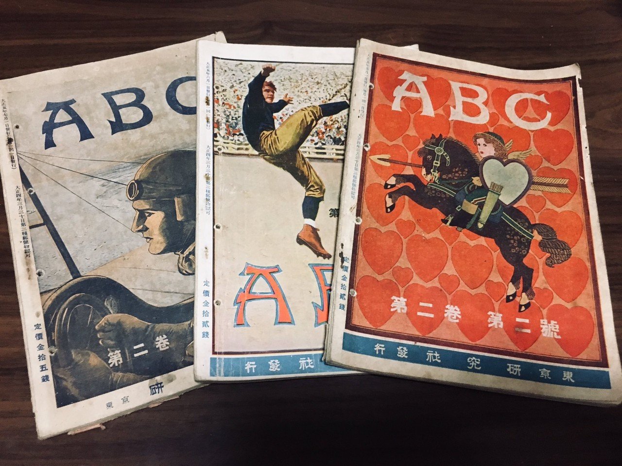 零れ話 100年前の英語教材 伊田チヨ子 Note 零れ話 100年前の英語教材 伊田チヨ子 Note