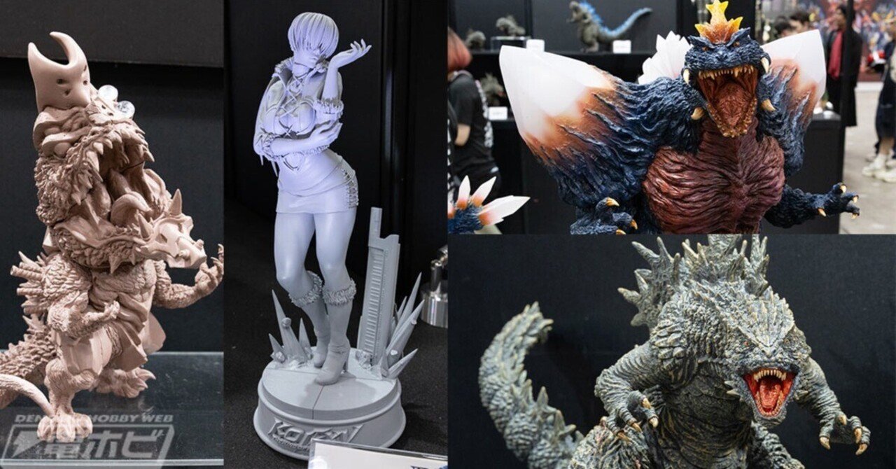 ギガンティックシリーズよりゴジラ(2002)の原型や、スペース ギガンティックシリーズよりゴジラ(2002)の原型や、スペース