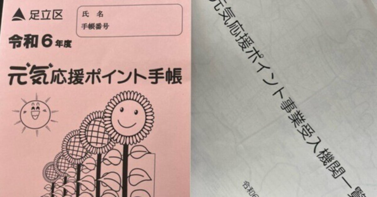し様　予約分　生活応援 シロ様 予約分 生活応援事前