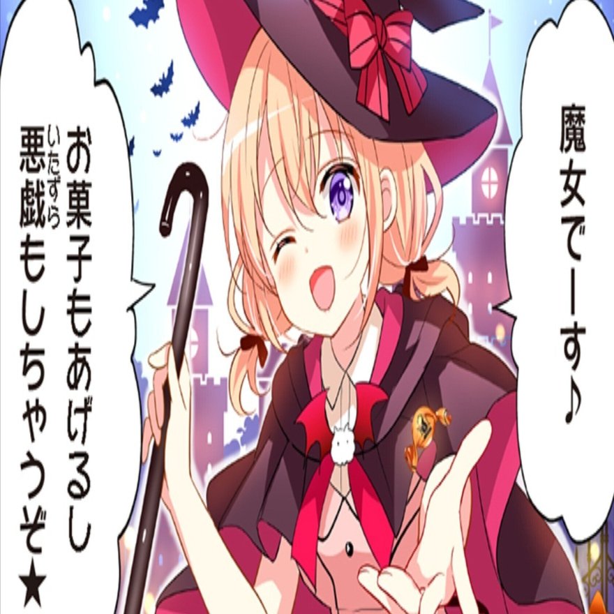 ❤︎ ❤︎ ❤︎ うざぎさん♡*゜ ❤︎ ❤︎ ❤︎ Let's keep up the good work from lunch.💖午後も頑張ってね💖