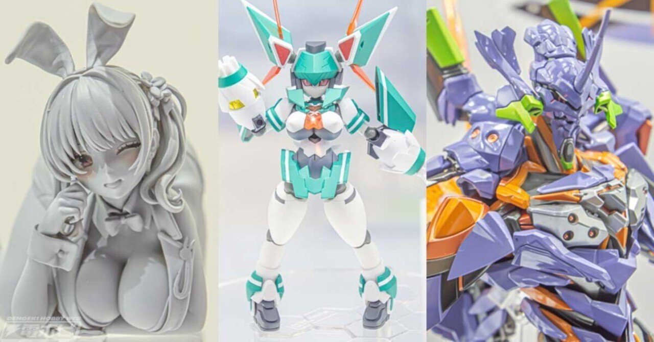 バニーガーデン』凛や『エヴァンゲリオンANIMA』最終号機