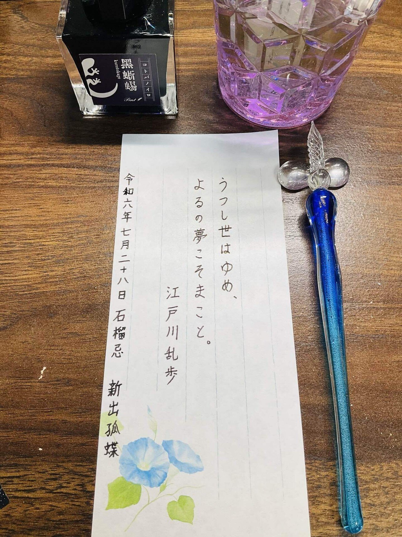 【中古】 乱世を生き抜く英知/明治書院/岩生陽一 朗読 新書太閤記】その四十「明智光秀主従編」 吉川英治の