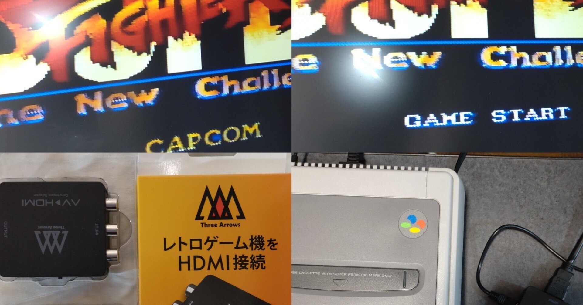 ✅一発起動　スーパーファミコン　令和に蘇るHDMI接続仕様 ✅一発起動　スーパーファミコン　令和に蘇るHDMI接続仕様
