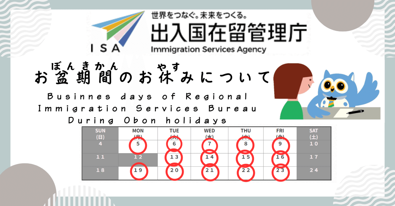 CN7-638◎【お盆期間中8/10~8/18は休業です】フリルとレースでプリンセス系♪透け感ピンク☆前開きタイプ*ふわっふわネグリジェ 入管(にゅうかん)お盆期間のお休みについて｜かめおか多文化共生センター