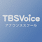 TBSVoice