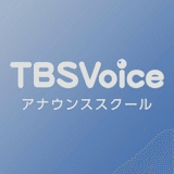 TBSVoice