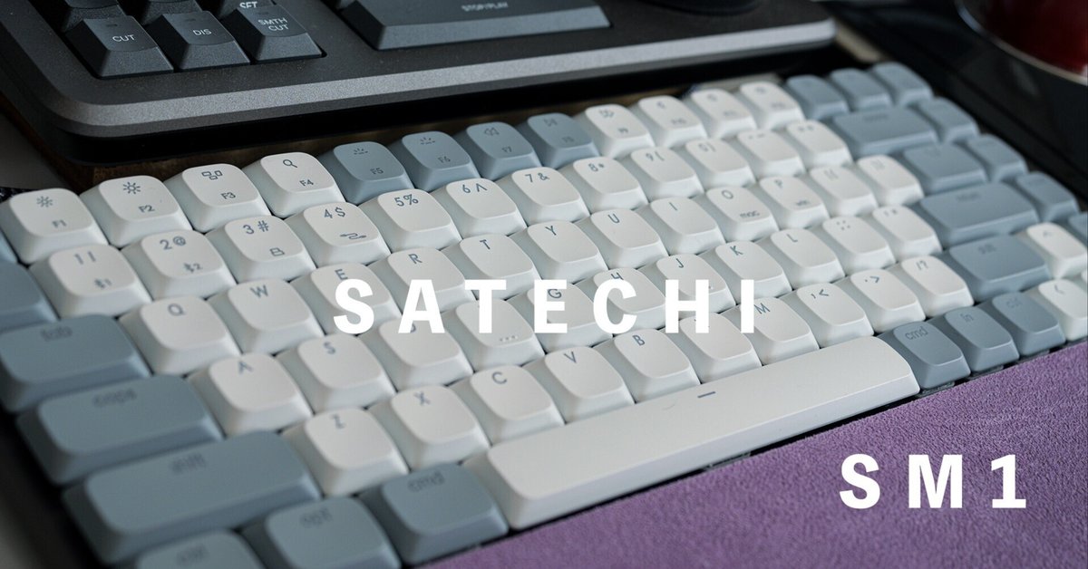 お待たせ! Satechi - SM1 キーボードが心地よい｜&Anqer - Sugiyama キーボード