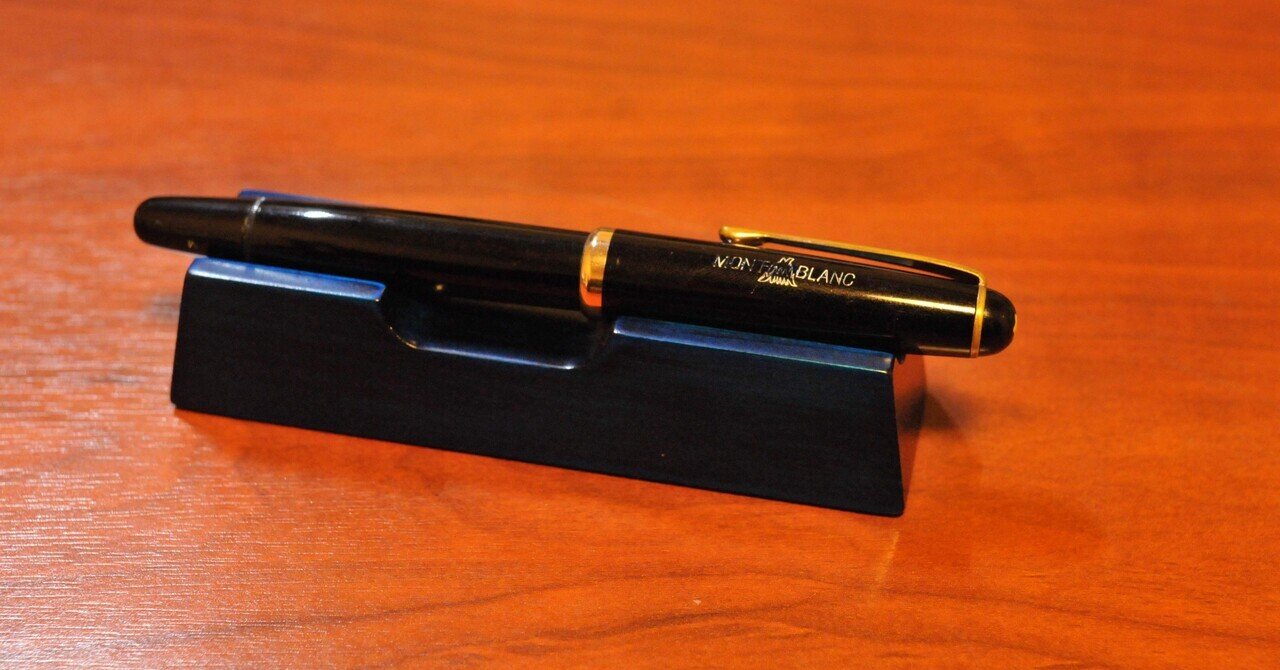 015FP-10】MONTBLANC MonteRosa 042G｜漂流物