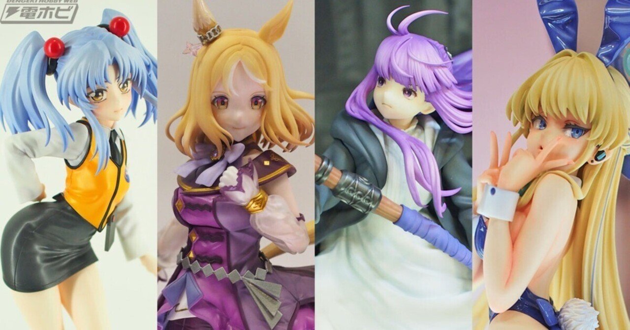 ブルアカ』トキ(バニーガール)、『フリーレン』フェルン ブルアカ』トキ(バニーガール)、『フリーレン』フェルン