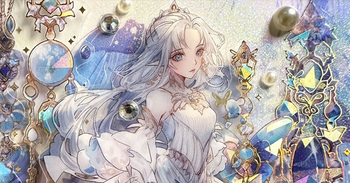 人魚姫ときらめく海底のコラージュ🐚｜海外文具と古本 まよなか