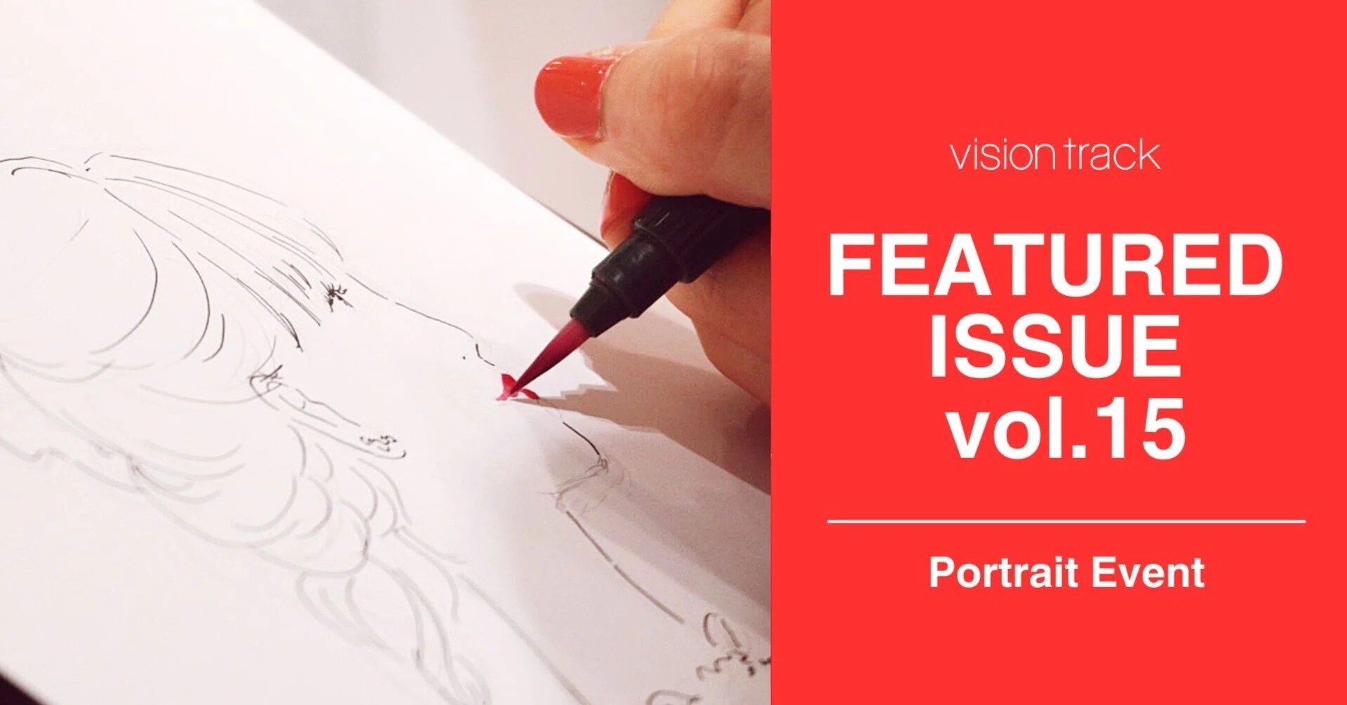 プロのイラストレーターが描くポートレートイベントという唯一無二の 