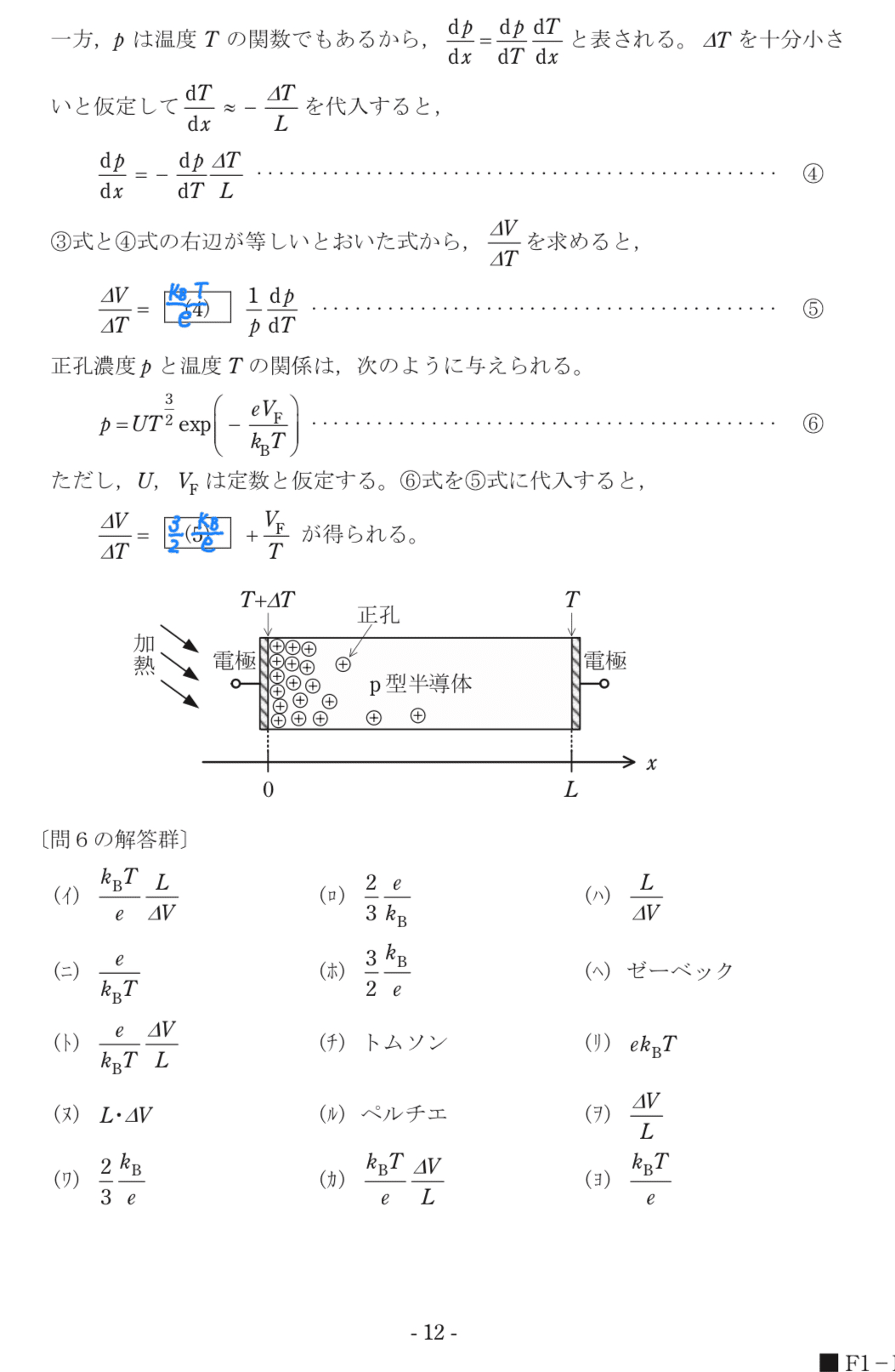 画像12