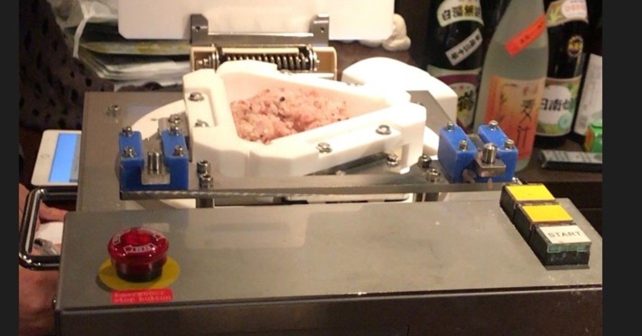 ミシュラン掲載店も認めた！おにぎりロボットの職人技｜ハスつか