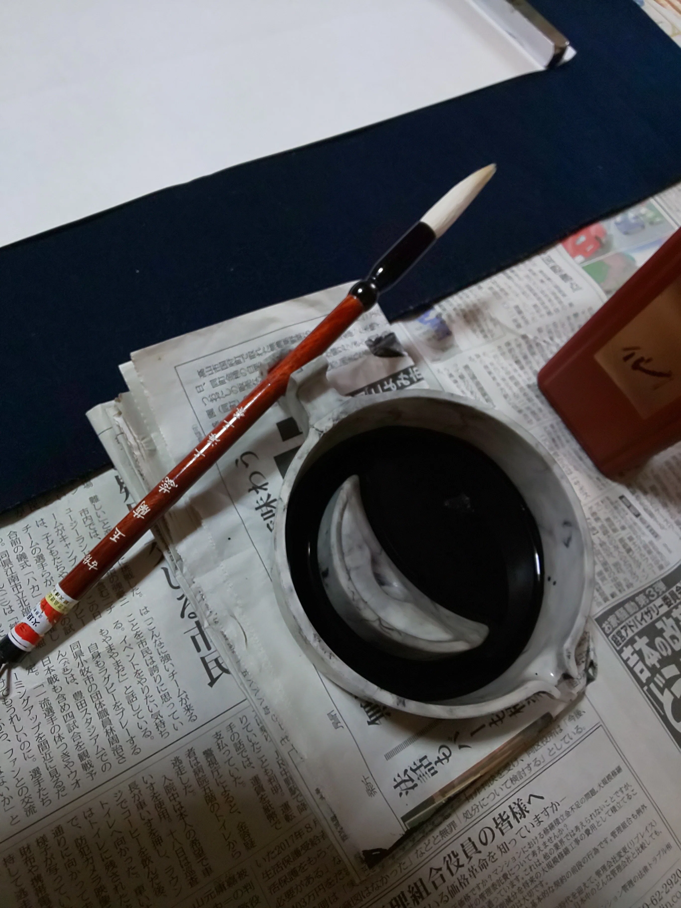 今日の書道～『呉昌碩』三昧～｜Emiko（シモハタエミコ）