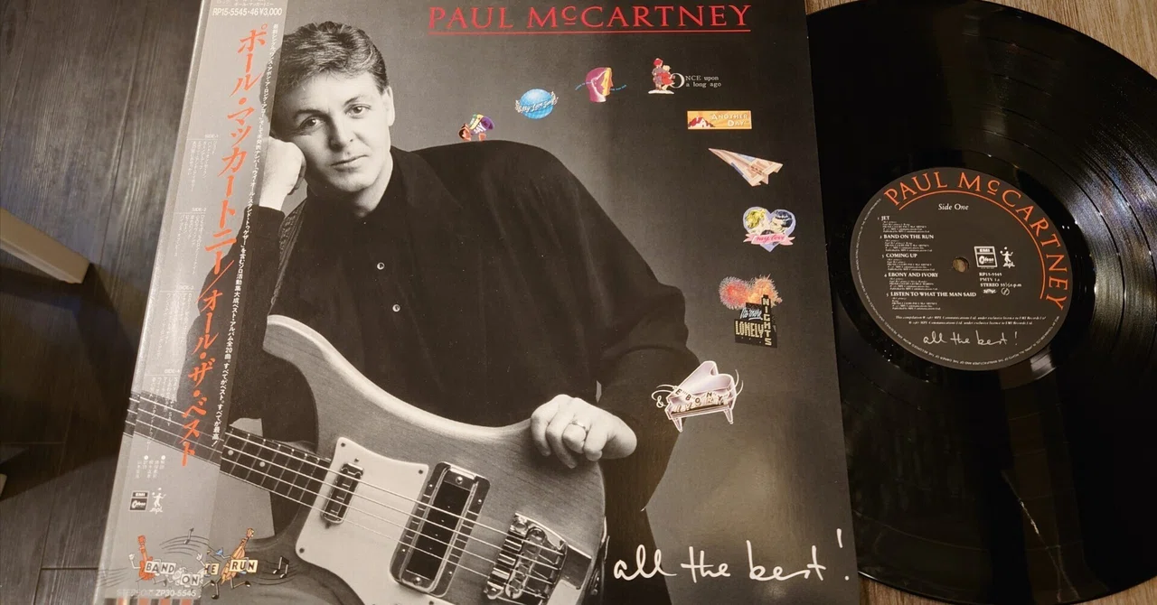 7-inch Record Specialty Shop Notes 616: 