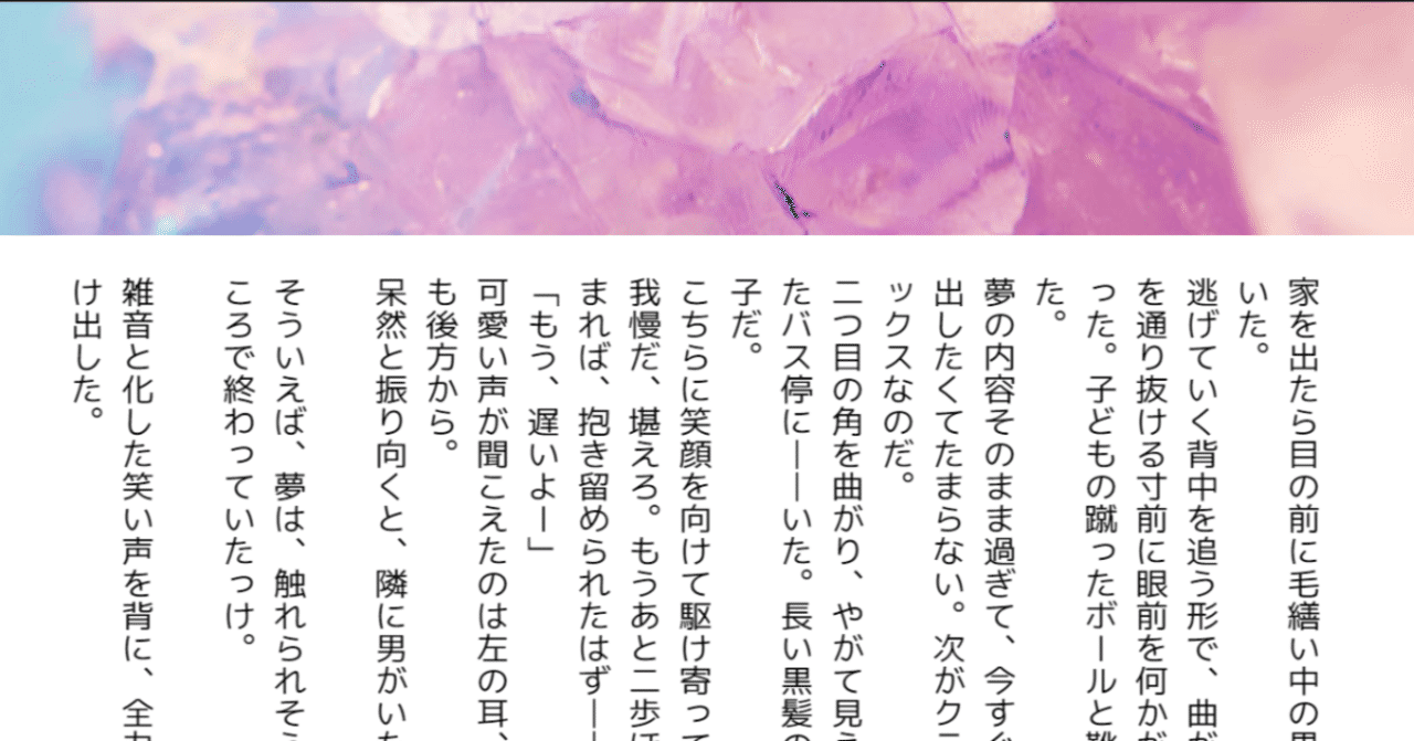 見出し画像