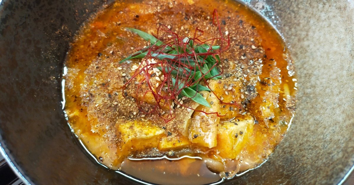 亀戸「罪無き麻婆豆腐」「SML MilkTea」錦糸町「スパ&カプセル 亀戸「罪無き麻婆豆腐」「SML MilkTea」錦糸町「スパ&カプセル