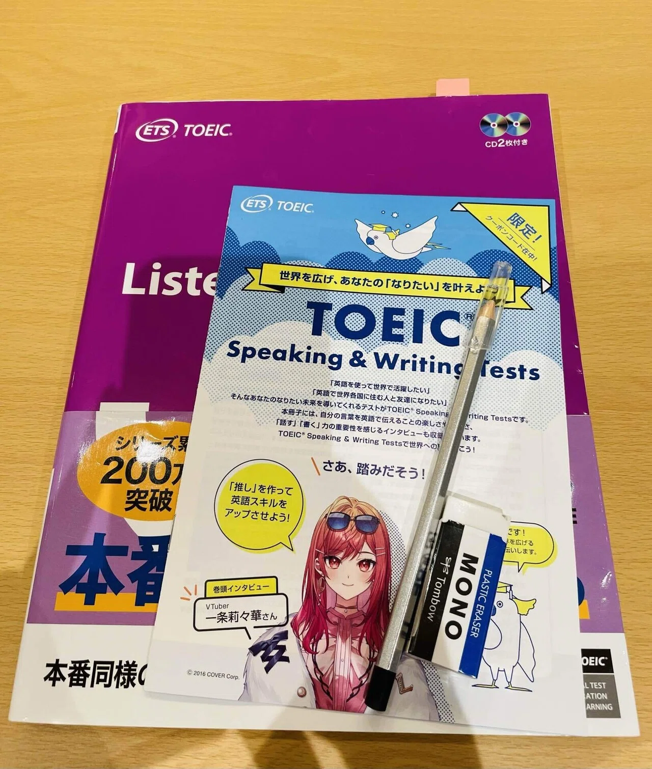 Toeic Notes I took TOEIC Listening & Reading Test today. This is my important ...