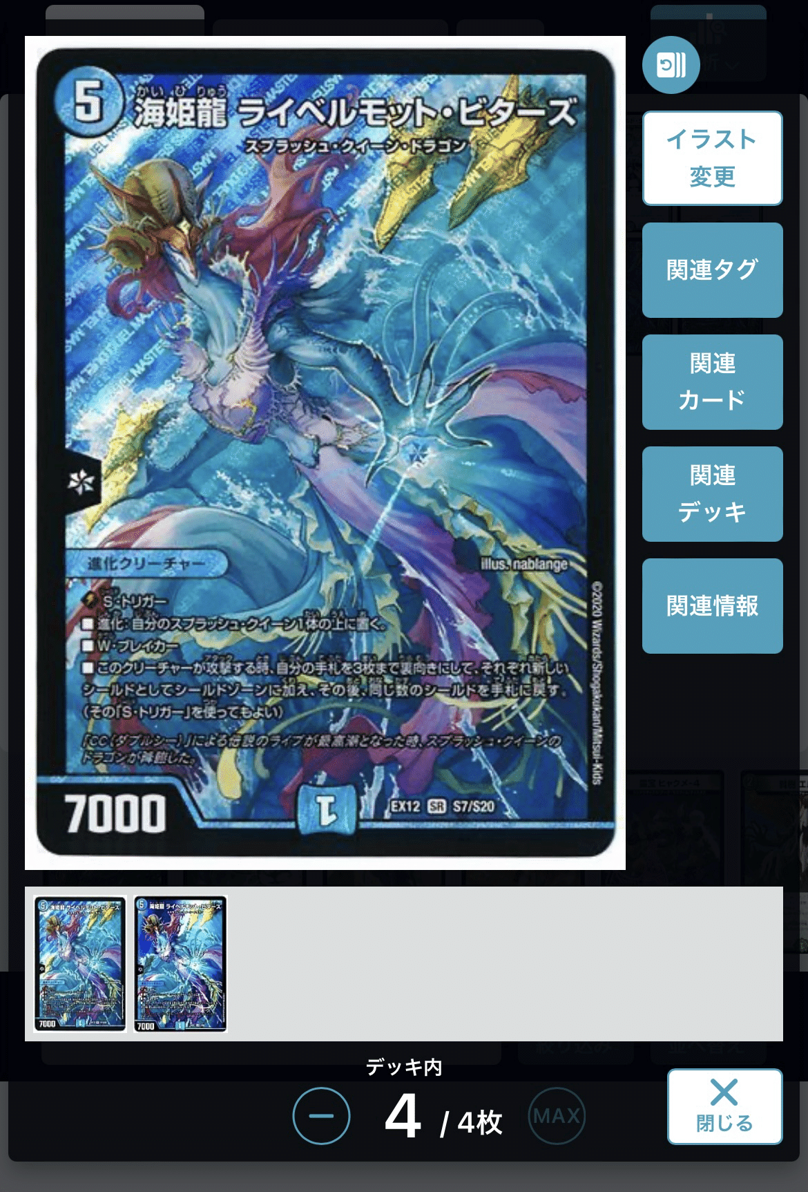 ひろっしー式「青白マーシャルループ」|ひろっしー1 ひろっしー式「青白マーシャルループ」|ひろっしー1