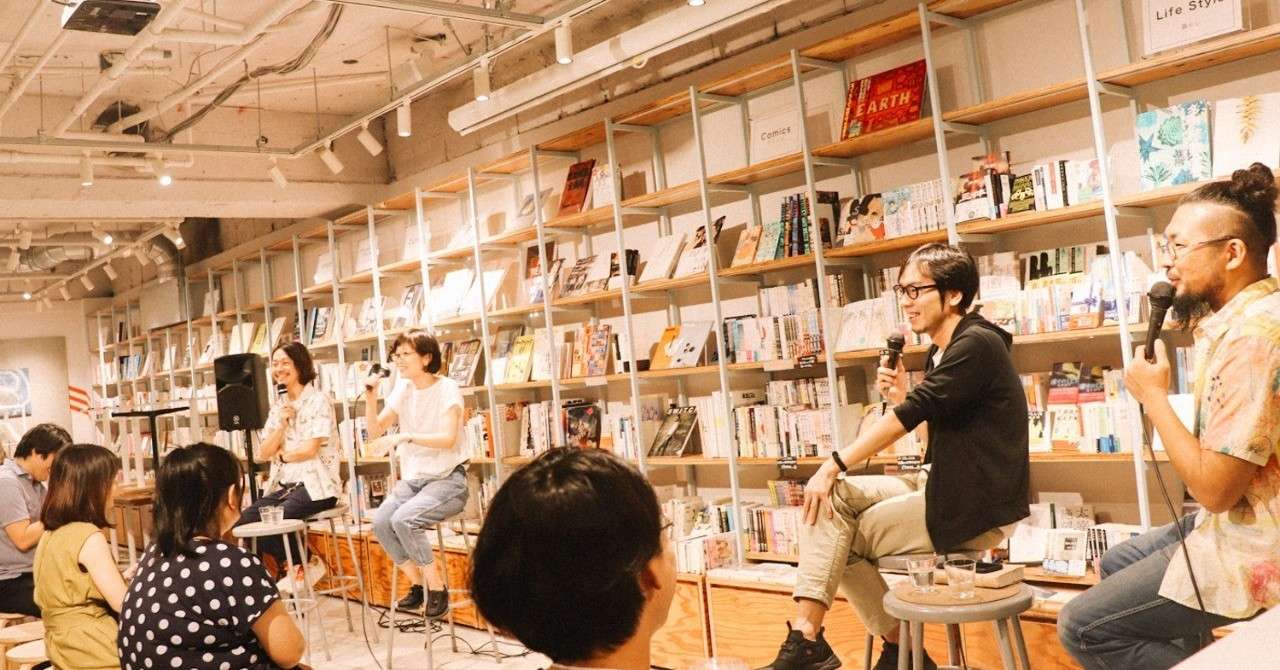 スラムダンク から考える チーム作りと孤独の関係 サイボウズ式編集長 藤村能光 小説家 土門蘭 Huuuu Inc Note