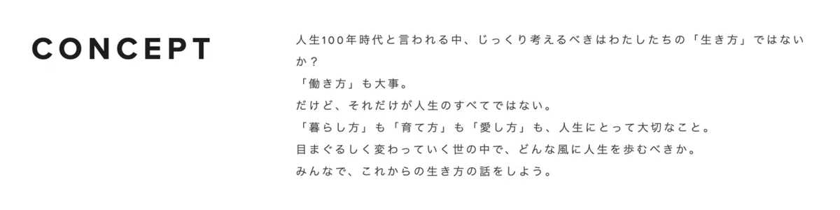 スクリーンショット 2019-10-03 22.35.44