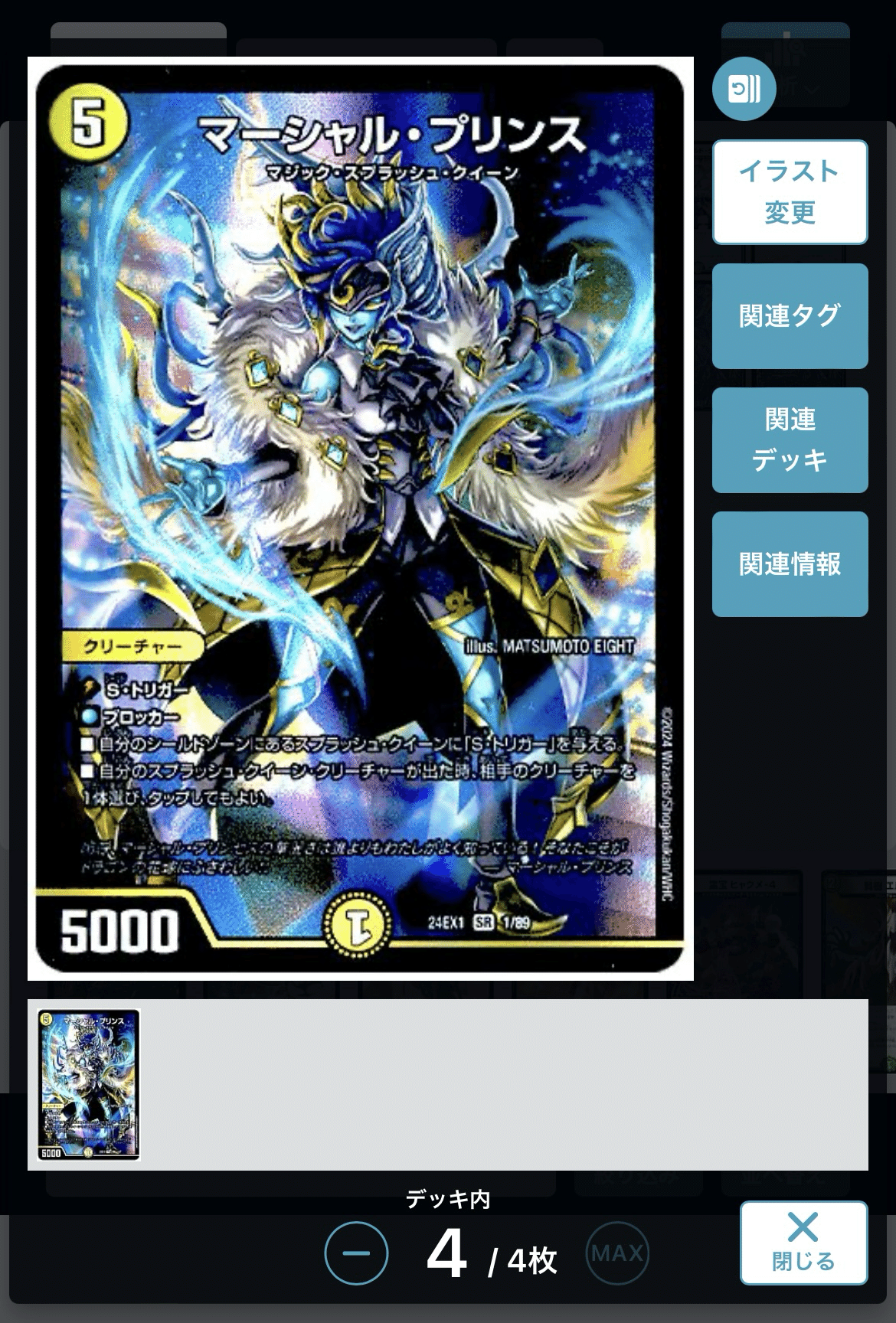 ひろっしー式「青白マーシャルループ」|ひろっしー1 ひろっしー式「青白マーシャルループ」|ひろっしー1