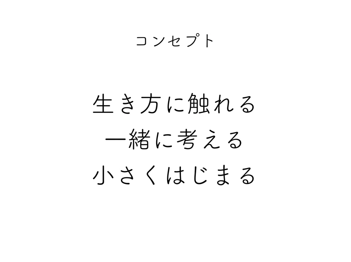 スクリーンショット 2019-10-04 17.31.39