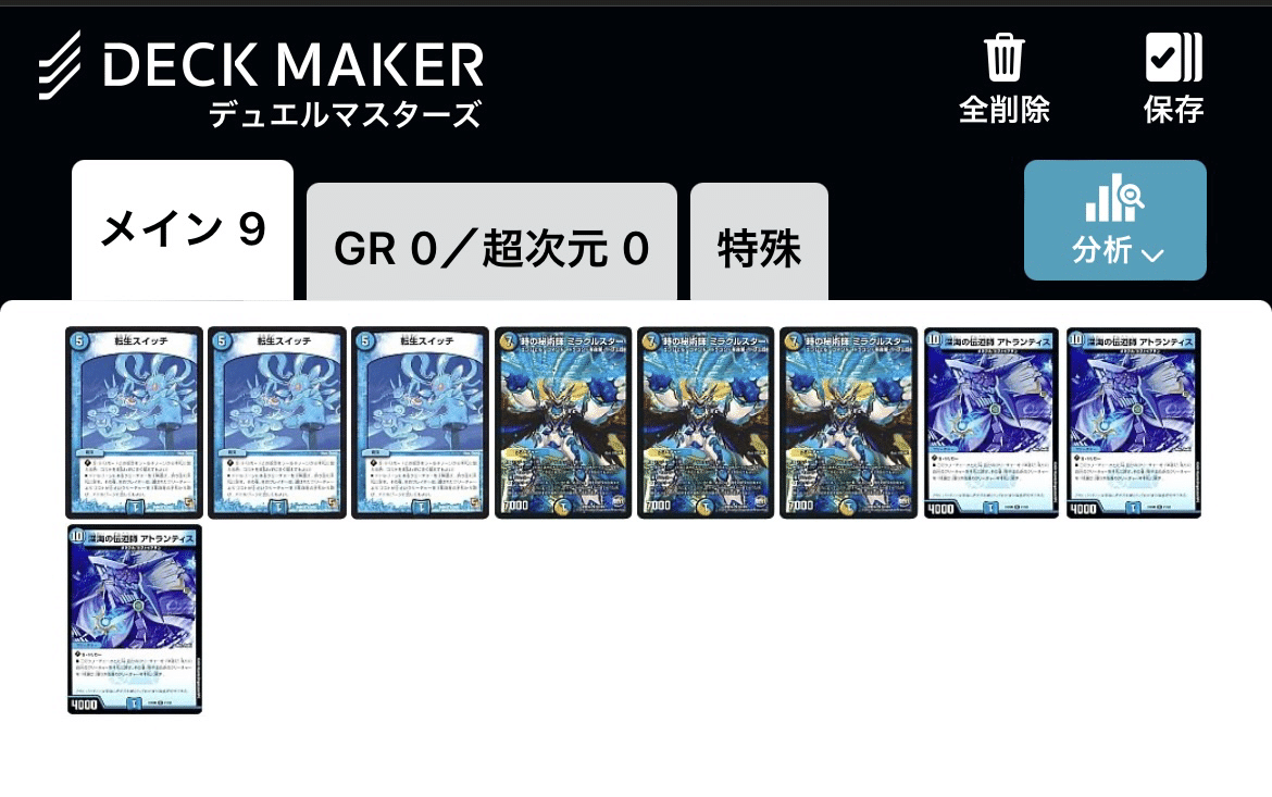 ひろっしー式「青白マーシャルループ」｜ひろっしー1