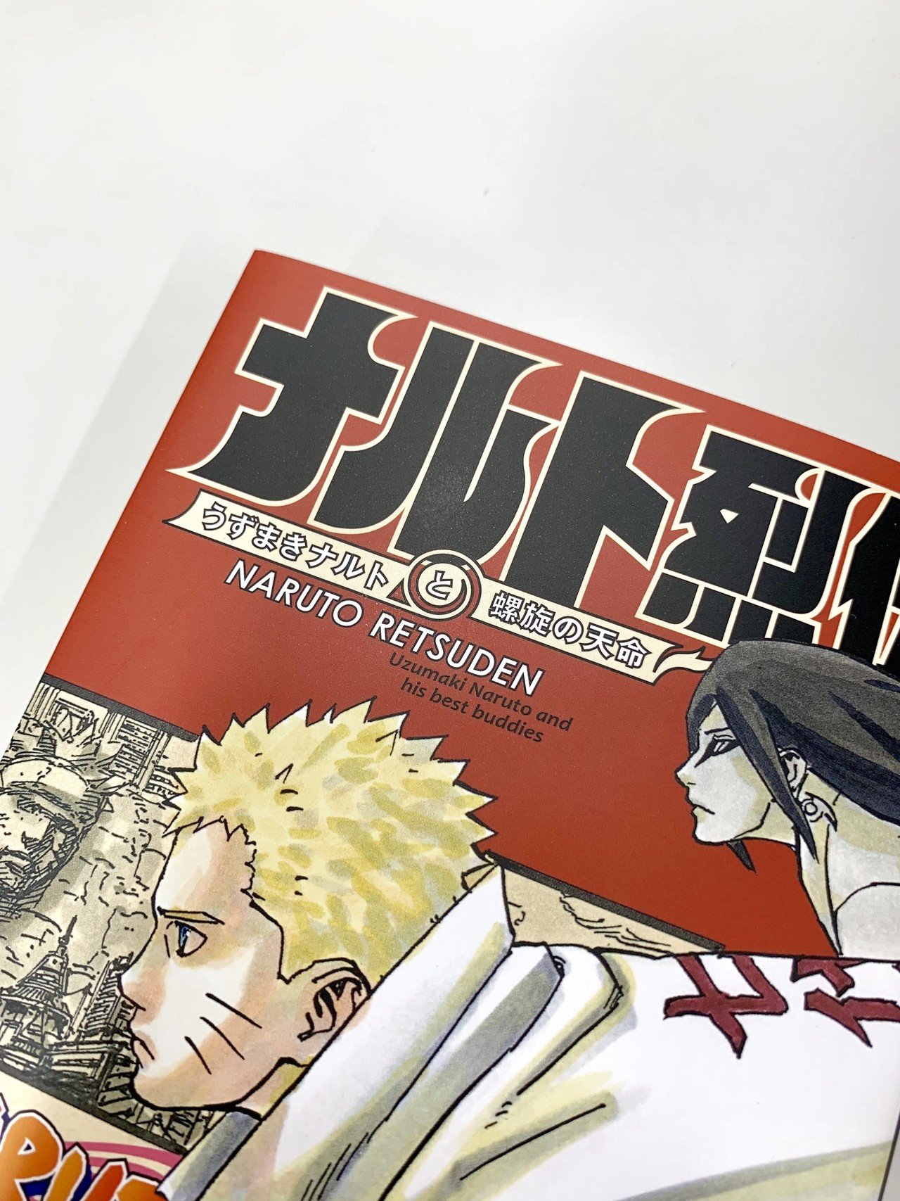 NARUTO－ナルト－』コミックスカバーイラストピンズセット