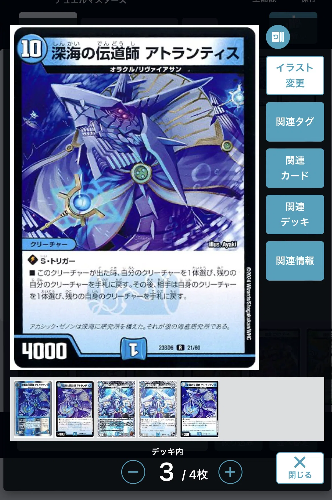 ひろっしー式「青白マーシャルループ」｜ひろっしー
