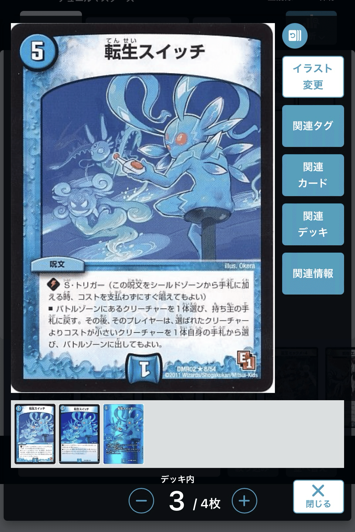 ひろっしー式「青白マーシャルループ」|ひろっしー1 ひろっしー式「青白マーシャルループ」|ひろっしー1