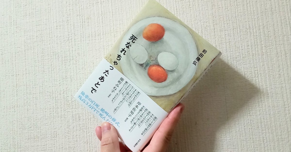 数量詞発売！！GOTOCHI 詳しく KITTY金環日食バージョン根付け
