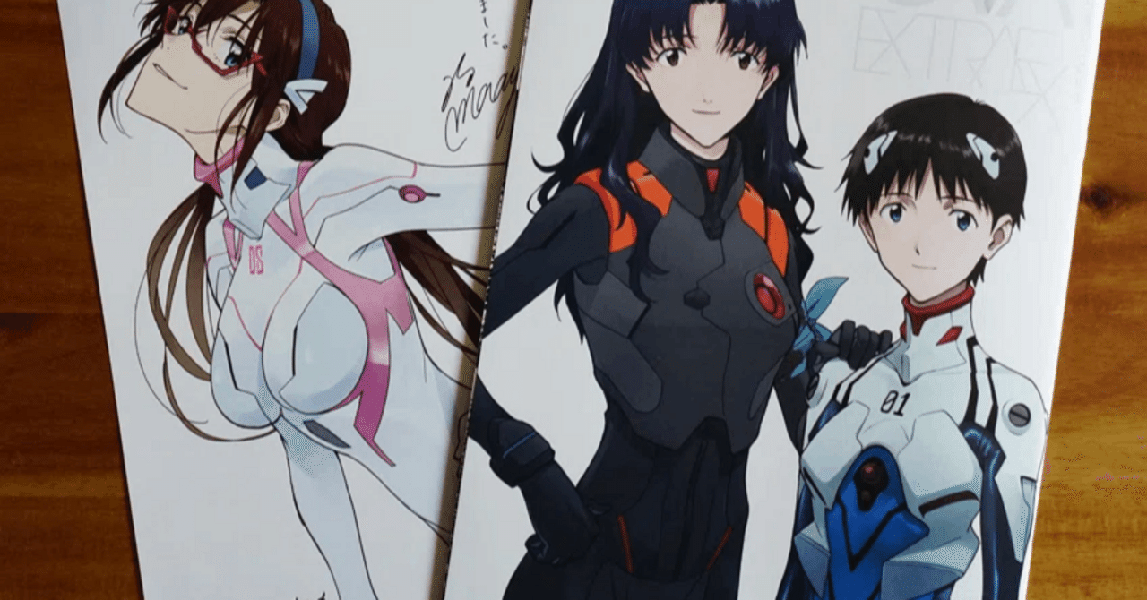 シン・エヴァンゲリオン劇場版 EVANGELION:3.0+1.01 入場者特典