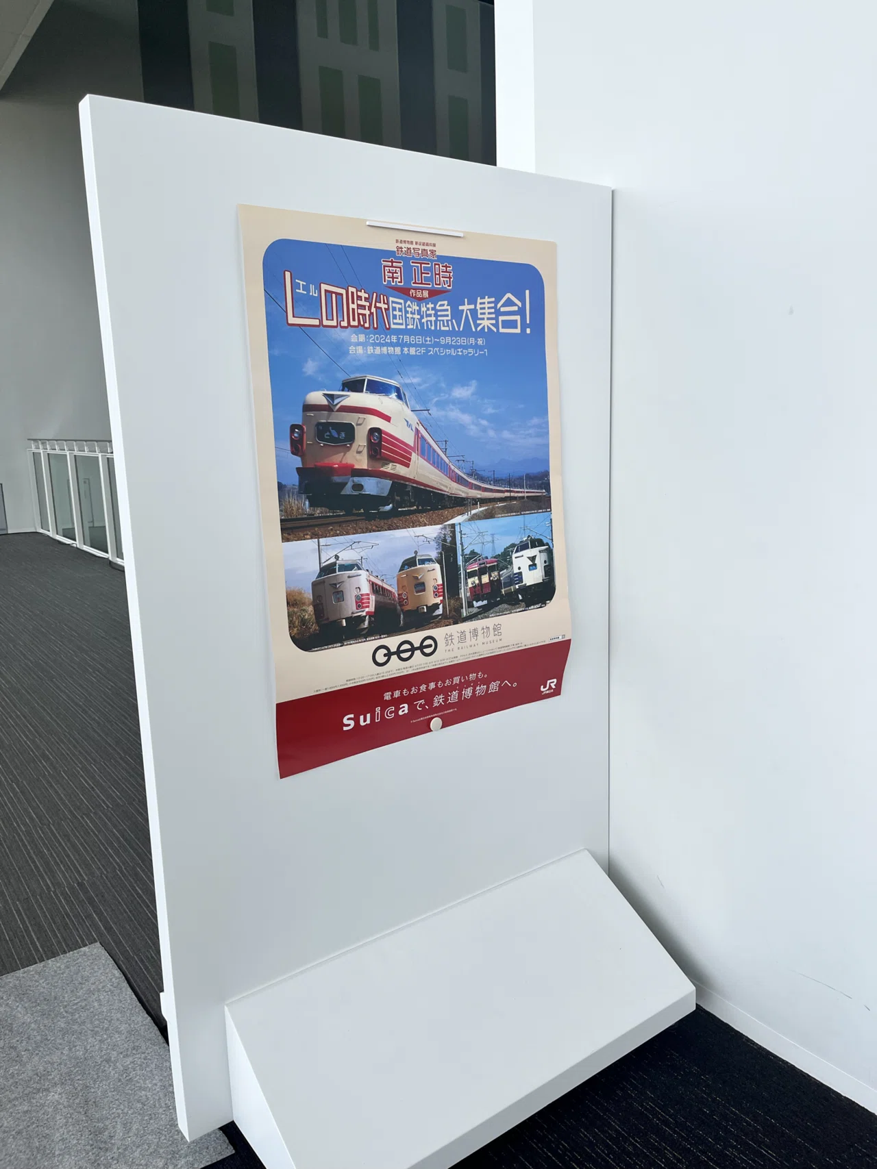 2022年2月22日自由が丘発 鉄道切符 2022年2月22日22時22分に購入した