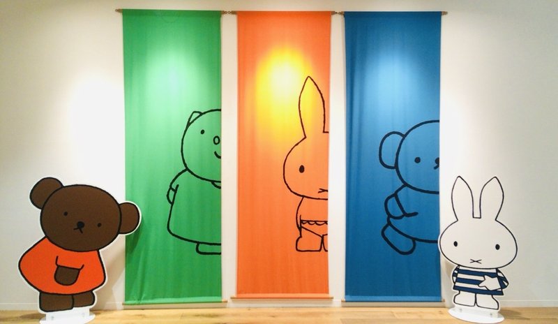 クレマチスの丘の ミッフィー展 へ ちこ Note