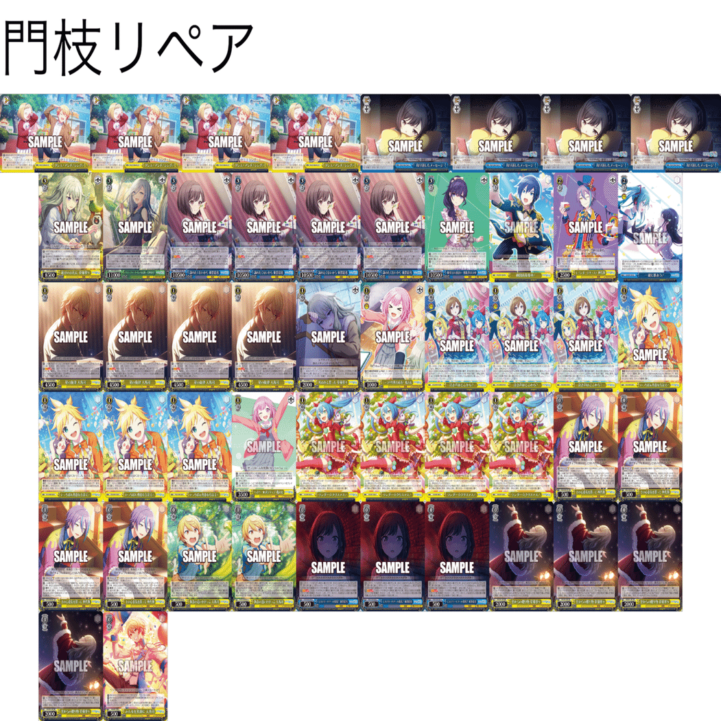 ヴァイスシュヴァルツ 8枝 プロセカ フルレ デッキパーツ ヴァイス プロセカ 8枝 デッキ ヴァイス プロセカ 8枝 デッキ WS