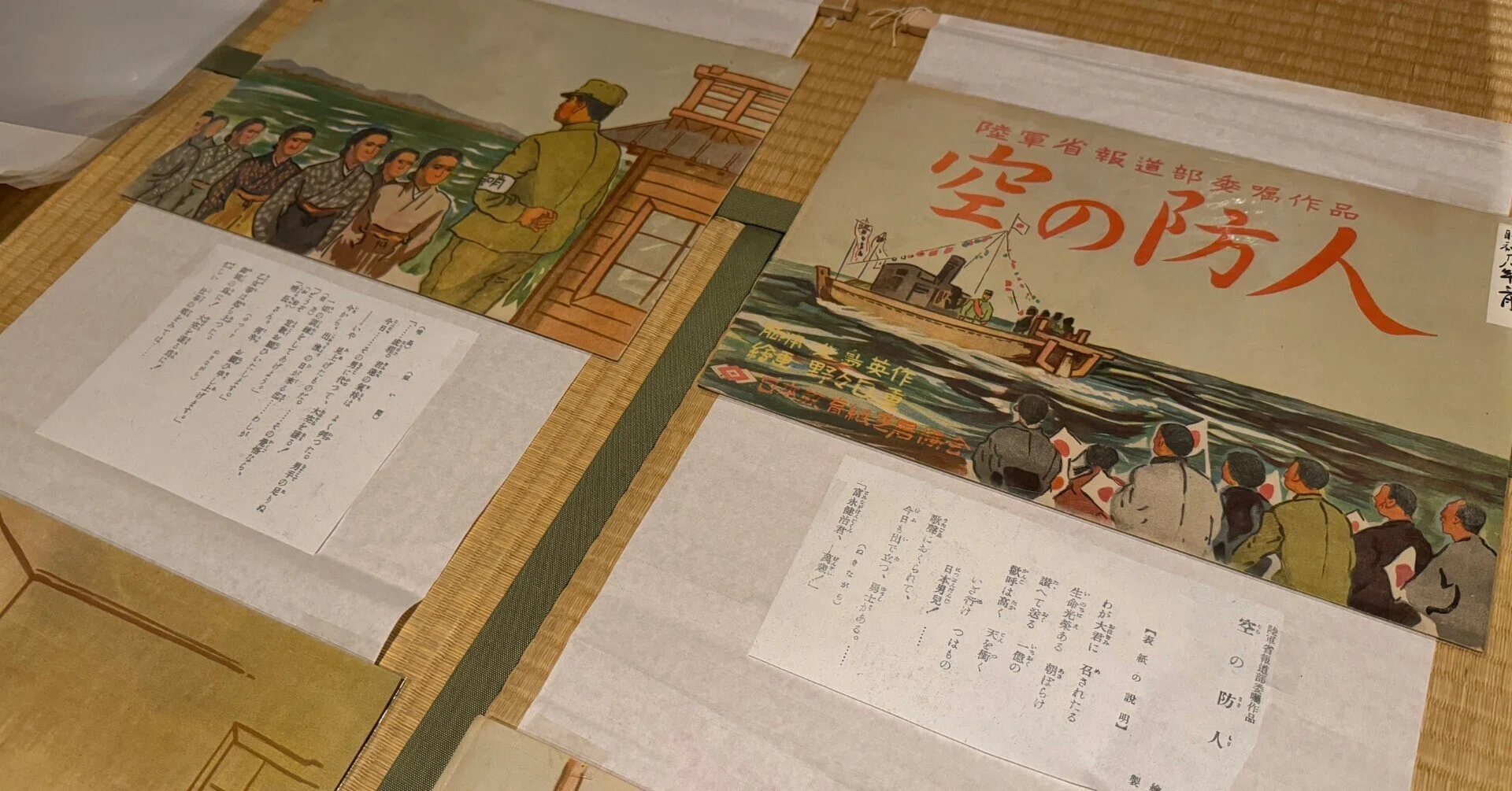国策紙芝居、どう展示すればよく見てもらえるか、で行きついたチープな