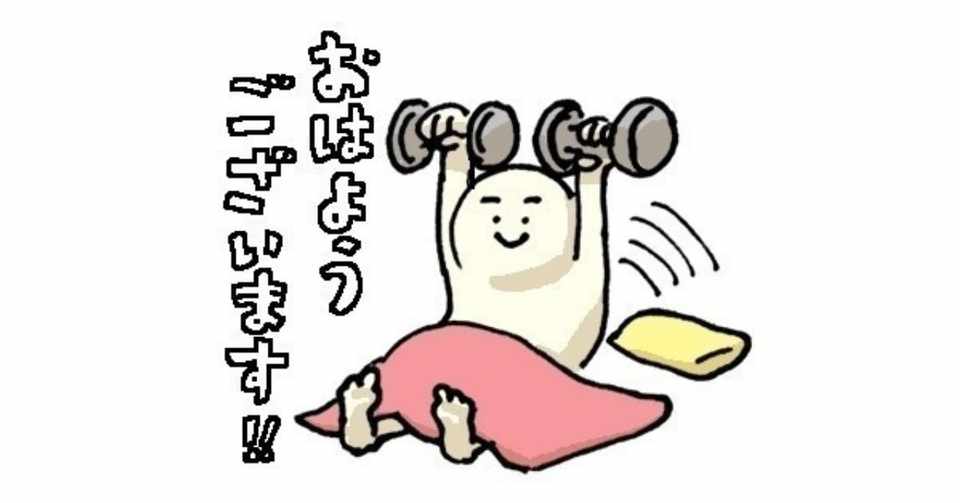 でかくなりたいならこれをやれ 胸トレ編 Forte Python プログラミングスクール Note