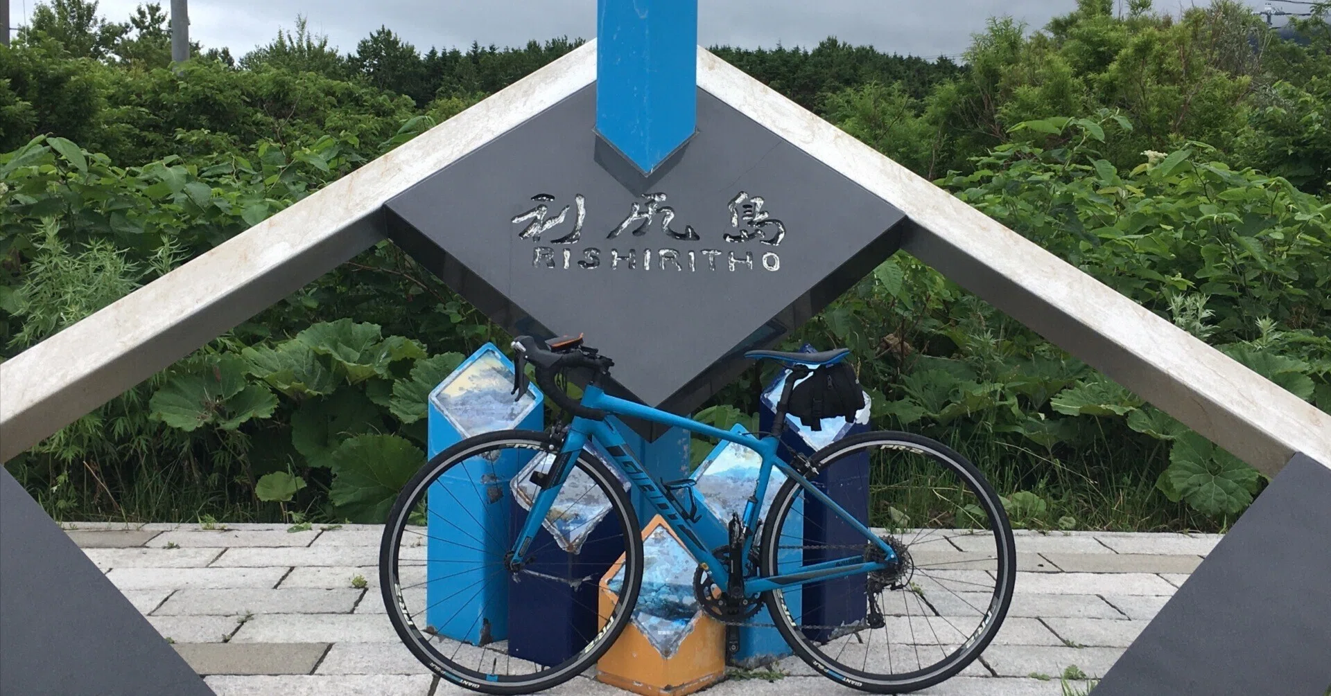 2023年夏 北海道利尻島＆礼文島サイクリングと登山の旅（利尻島