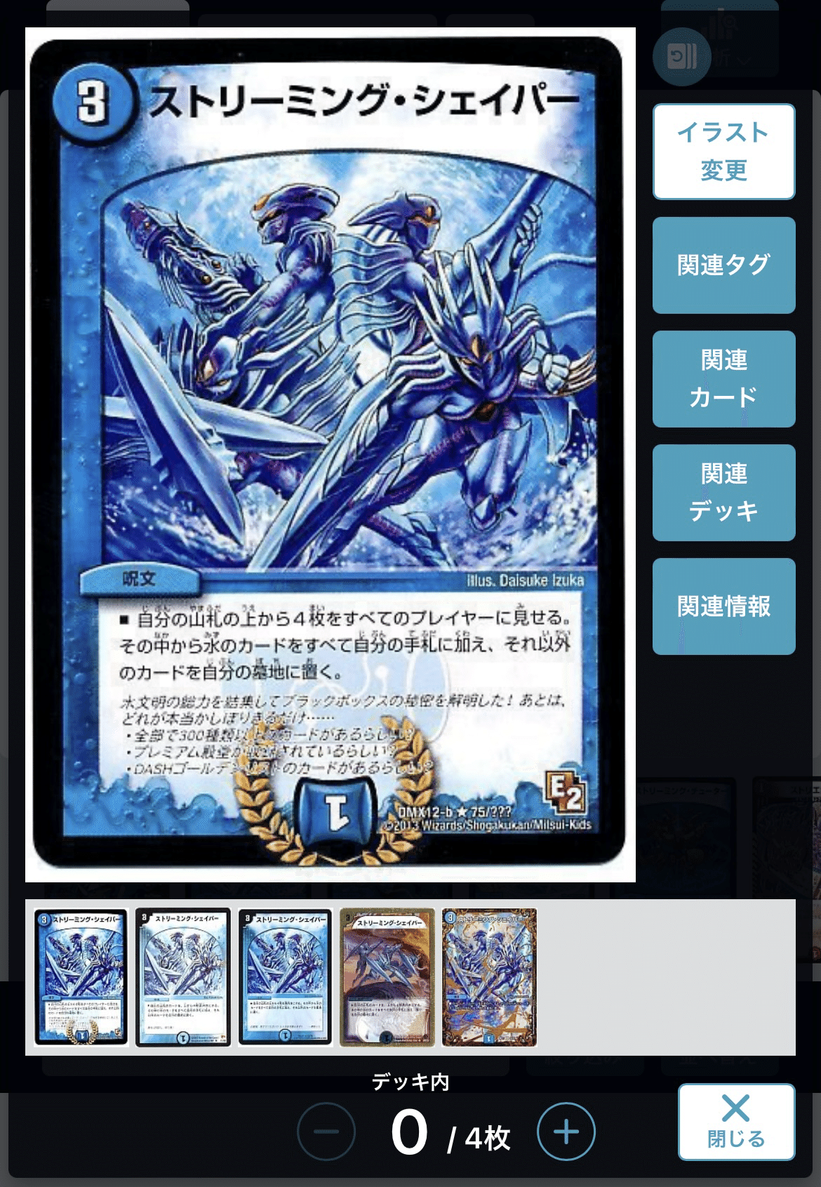 【cs優勝構築】青白マーシャルループ アドミラルクイーン入り cs優勝構築】青白マーシャルループアドミラルクイーン入り