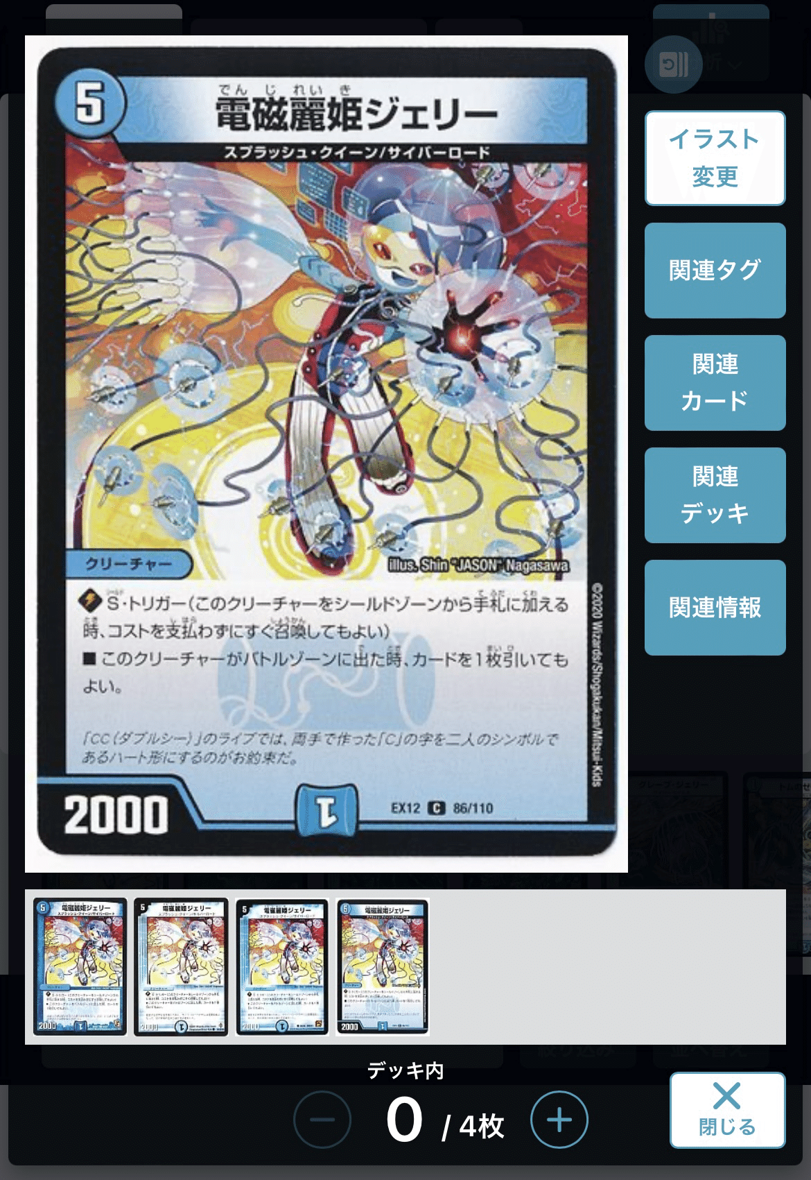 ひろっしー式「青白マーシャルループ」|ひろっしー1 ひろっしー式「青白マーシャルループ」|ひろっしー1