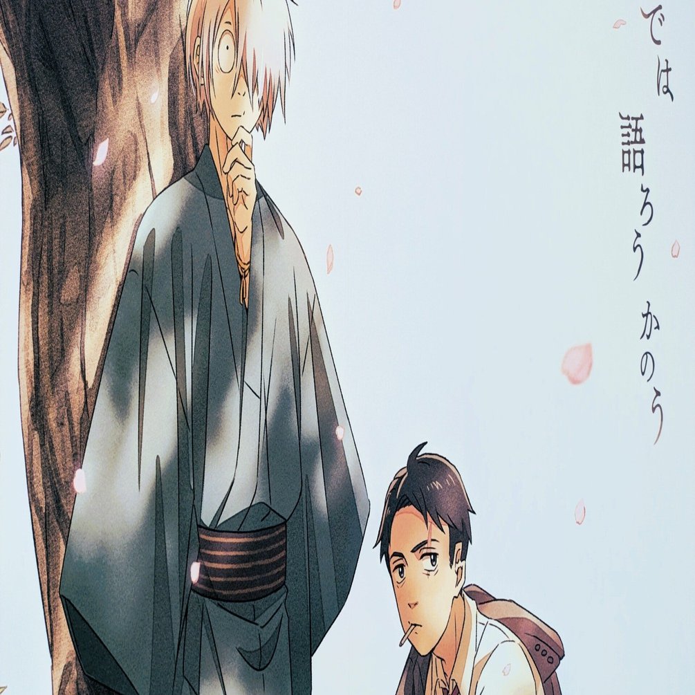 鬼太郎誕生 ゲゲゲの謎 ～追憶展～』を追憶する【広島・呉観光】｜うたこ