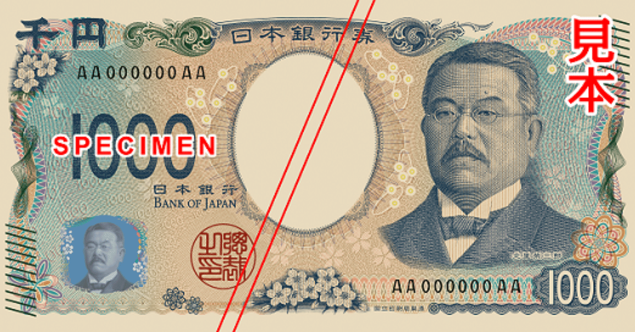 マイクロ文字、いくつが正解？｜はんだあゆみ