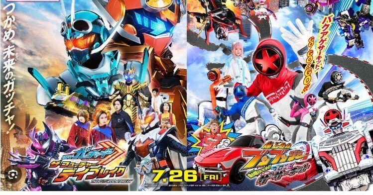 劇場版仮面ライダー　パンフレット　関連書籍　まとめ 劇場版 仮面ライダー電王・ゲキレンジャー パンフレット|mercari