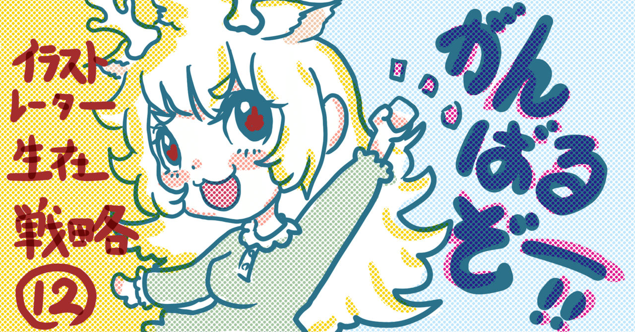kako　オーダー　リピ様　❷ skeb #commission skebでムービーのご依頼を頂きました！ Live2d