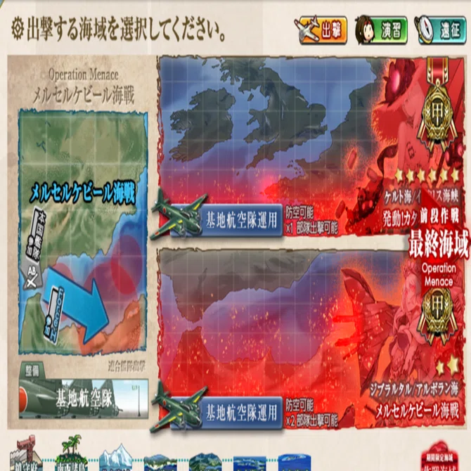 2024年夏イベント前段攻略編成まとめ｜しえら