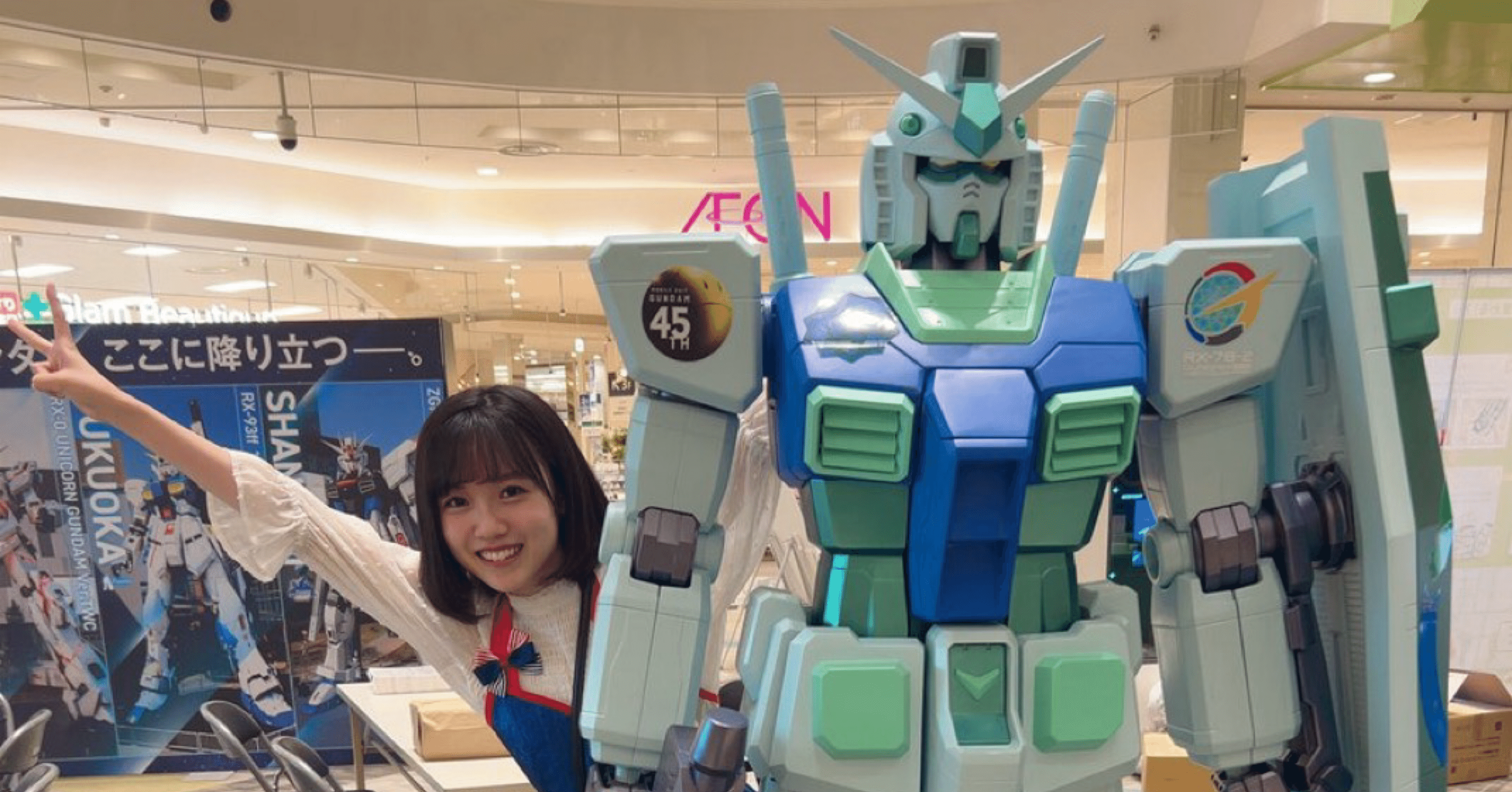 ガゼルさん 番外 リンプラ石田悠佳｜ガゼル