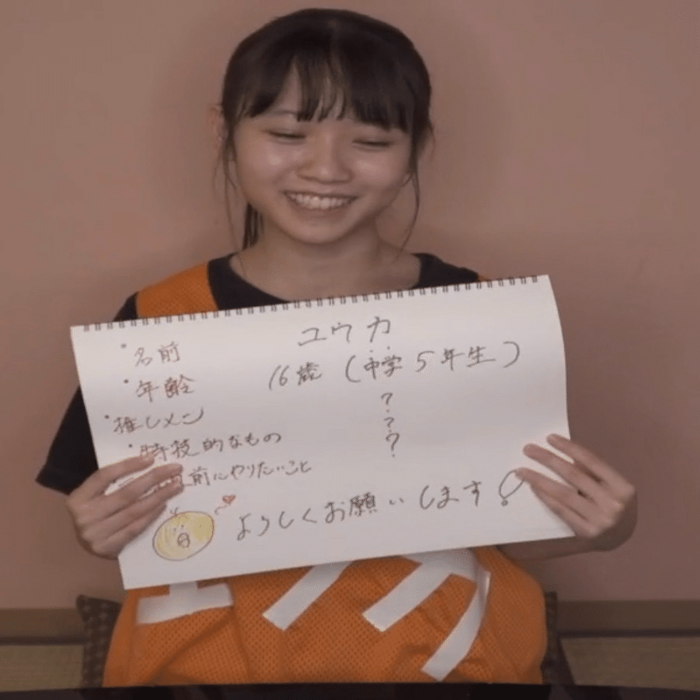 ガゼルさん 番外 リンプラ石田悠佳｜ガゼル