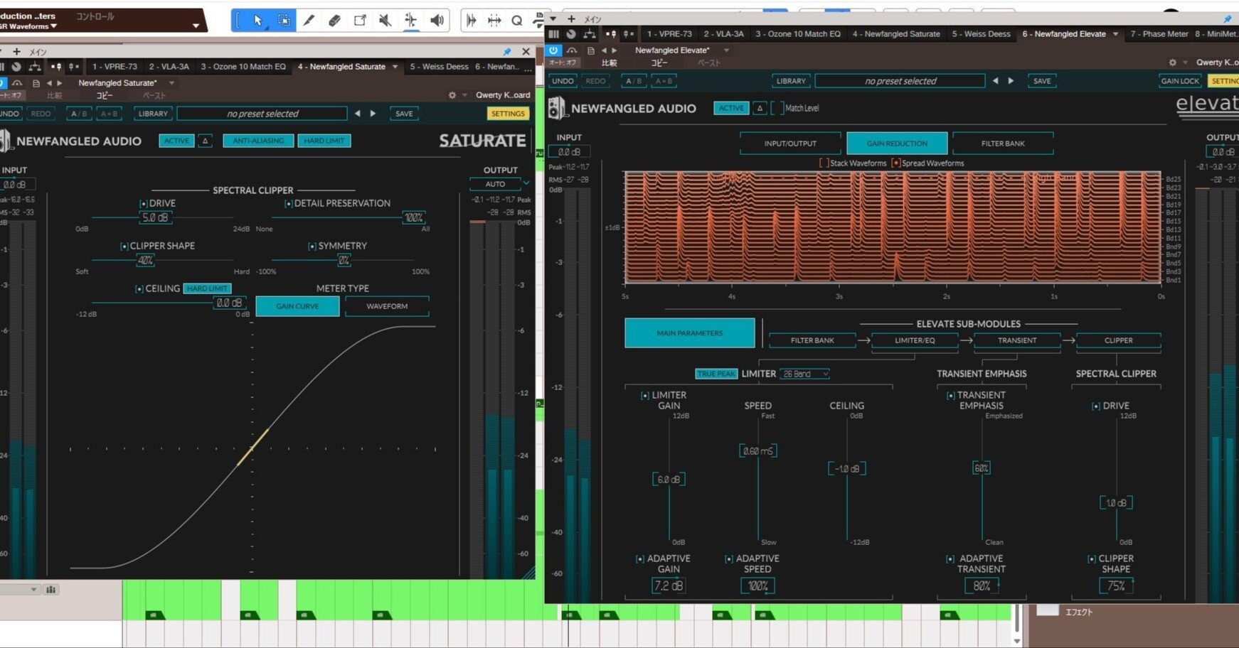 ずっと秘密にしたくなるマスタリングツール「Elevate Mastering Bundle